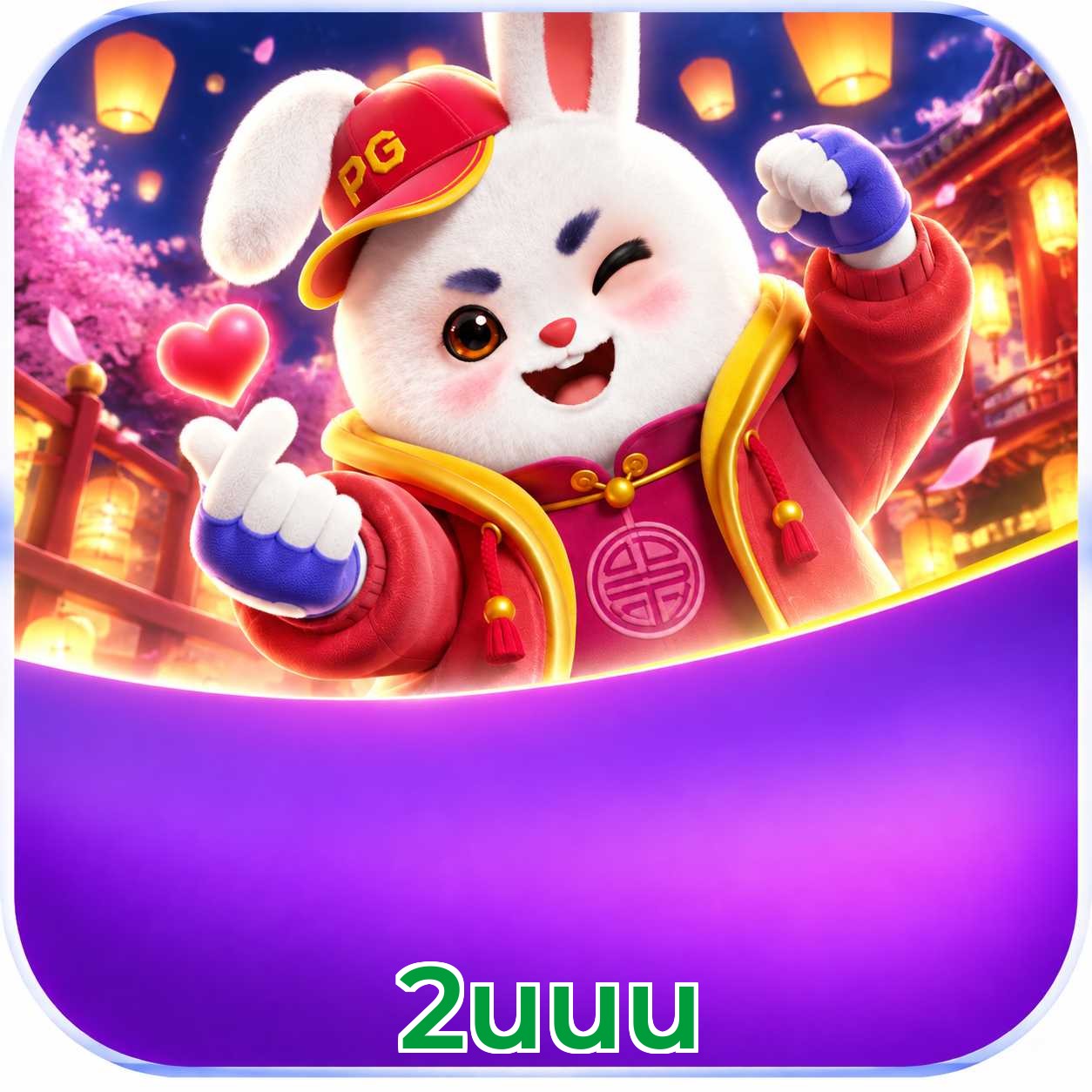 2uuu Streaming Quality