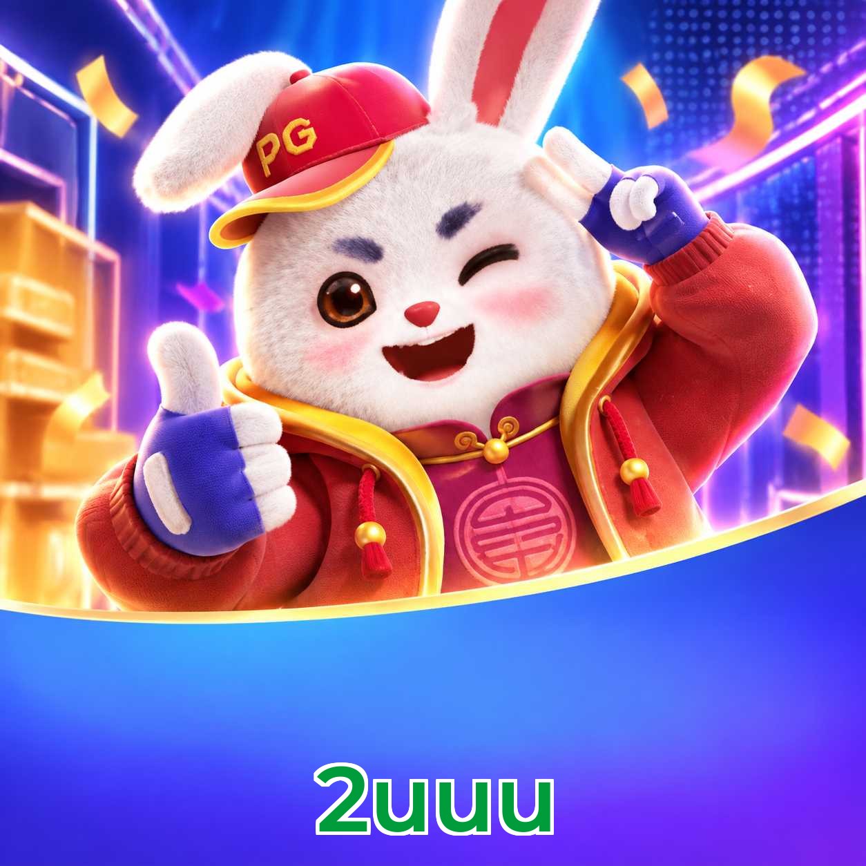 2uuu Performance Tests