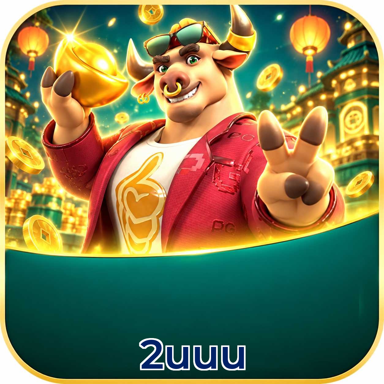2uuu Logo