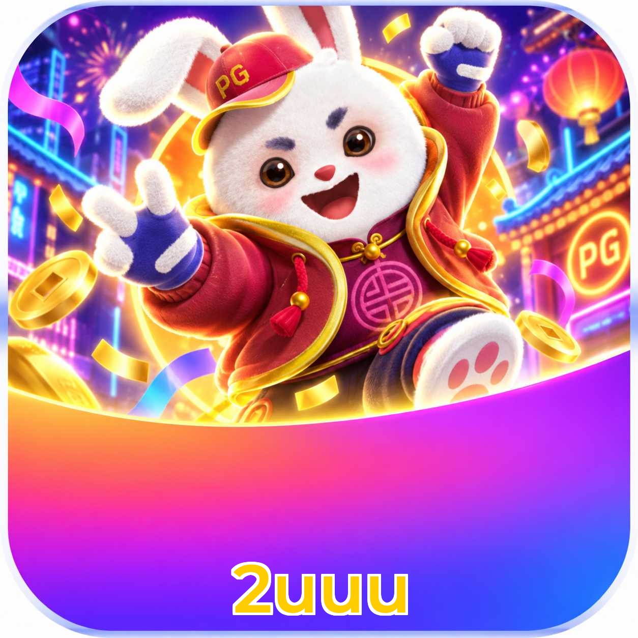 2uuu VIP Program