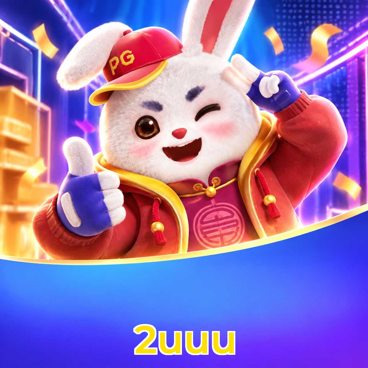 2uuu Logo