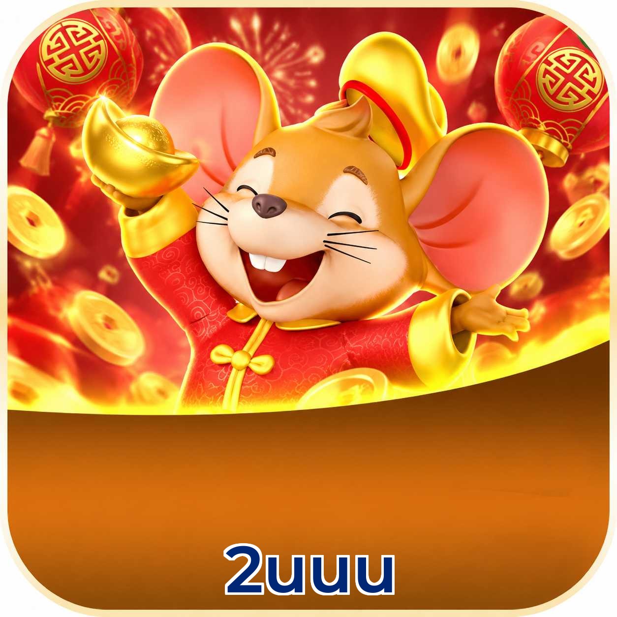 2uuu Logo