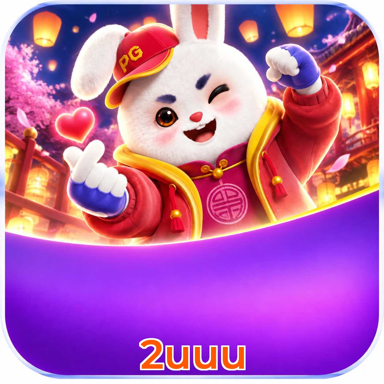 2uuu Win FAQ