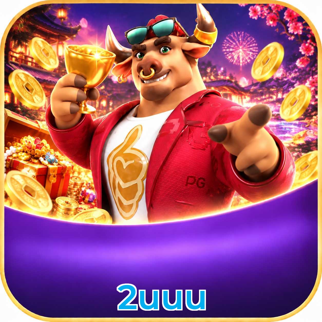 2uuu Logo